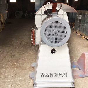Power <strong>Generation</strong> <strong>Centrifugal</strong> Blower Fan Heat-Resistant Suction Fan Industrial Blower Dust Ventilation Exhaust Fan - Product Image 3