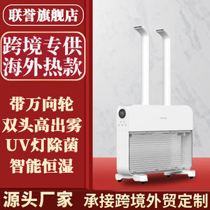 Ultrasonic <b>Humidifier</b> 12L Large Capacity High Mist Output Commercial Industrial Bedroom Use Electric With Timing Function - Product Image 5