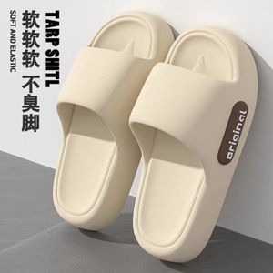 Pantuflas de baño con propiedad antideslizante y sin olor desagradable - ideales para el baño en el hogar y de secado rápido. - Product Image 6