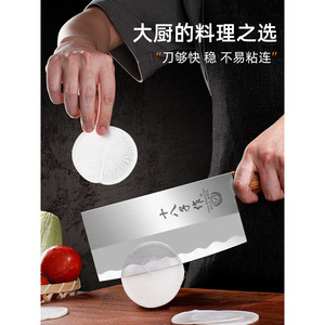 Shibazi Kitchen Knife Stainless Steel 193mm <b>Blade</b> Chopping Slicing Chef Grade For Vegetables And Bones - Product Image 1