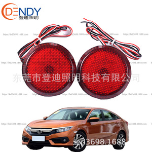 Luz Trasera LED para Toyota Sienna SE Corolla, 68 mm de Diámetro, Luz de Parachoques Trasero LY002 12V - Product Image 2
