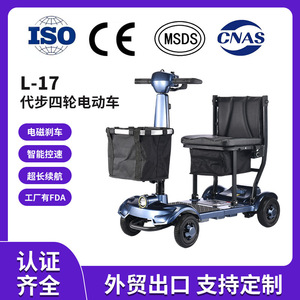 สกู๊ตเตอร์ไฟฟ้าพับได้ 24V 10AH ระยะทาง 12 กม. โครงสร้างอลูมิเนียมอัลลอย สีฟ้า สำหรับผู้สูงอายุและผู้พิการ - Product Image 5
