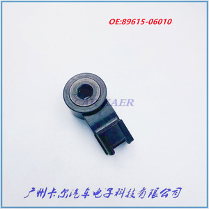 Capteur de cliquetis pour Lexus 89615-06010, nouvelle pièce de rechange fabriquée au Japon - Product Image 3