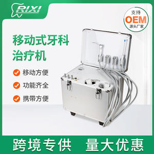 Appareil de thérapie dentaire portable Rixi 55x40x32 mm électrique avec fonction d'aspiration pour traitement oral - Product Image 5