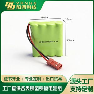 Paquete de Baterías Ni-Mh AAA 4.8V 1100mAh con Conector para Juguetes - Product Image 2