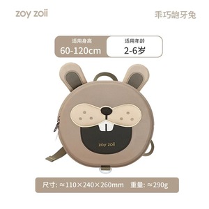 Zoyzoii Children's <b>Backpack</b> B32 Breathable Ultra Light Canvas Cartoon Design For Kindergarten School Use - Product Image 4