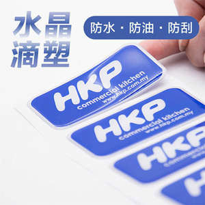 Autocollants en papier plastique cristal époxy Yasen, autocollants personnalisés avec logo, pour voiture, imperméables, résistants à l'huile et aux rayures - Product Image 1
