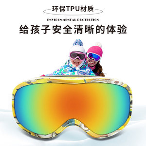 Gafas de esquí para niños, doble capa, antivaho, talla única, material Tpu, protección ocular a prueba de viento para niños, equipo de invierno para exteriores - Product Image 3