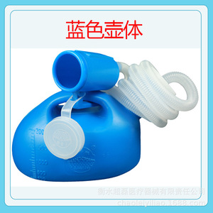 Urinoir pour hommes grande capacité, pot de chambre domestique, tube allongé, urinoir portable pour patient alité, type médical épaissi - Product Image 3