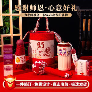 Teacher's Day Gift Set Customized <b>Coffee</b> Maker Kit Heat Transfer Printing Promotional Product Personal Gift Modern Art Style - Product Image 3