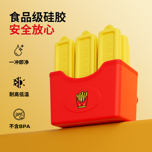 Moule à glaçons jaunes à 6 compartiments, qualité alimentaire, pour refroidir les boissons, usage domestique - Product Image 4