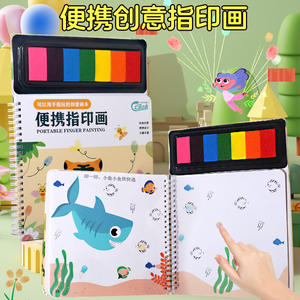 Juego de dibujo creativo Montessori portátil para niños al por mayor, juguete educativo temprano, divertido libro de pintura con los dedos, juguetes para niños - Product Image 2
