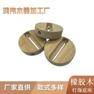 Base de lampe en bois d'hévéa, support de lampe de table rond en bois massif, support d'ampoule, accessoire d'éclairage - Product Image 5