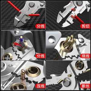 Multi Functional Wire Stripper 7 Inches Industrial Grade Carbon Steel Blade Front Entry Long Handle Wire Crimper - Product Image 4