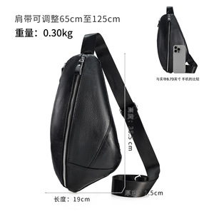 Sac de poitrine en cuir véritable Dujiang pour homme, sac bandoulière noir, tendance, usage quotidien, couleur unie, motif lychee - Product Image 4