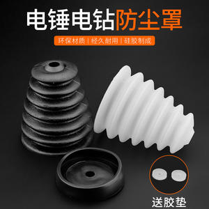 Cubierta antipolvo para taladro inalámbrico, dispositivo antipolvo para taladro de impacto, de plástico y goma, con múltiples especificaciones - Product Image 4