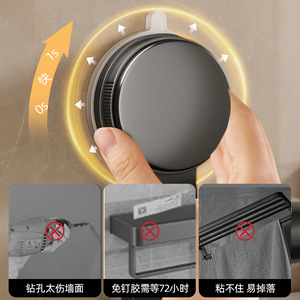 Toallero Extensible de 120 cm, Longitud Ajustable, Sin Perforaciones, Soporte de Pared para Baño - Product Image 4