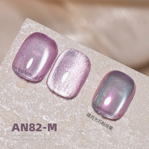 AILANUO Gel de Uñas Ojo de Gato Moonlightl de Alta Calidad en 8 Colores, Gel de Uñas Magnético UV, Marca Privada, Venta al por Mayor, Libre de HEMA y TPO - Product Image 4