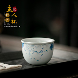 Hand Painted Ceramic Teacup <b>Large</b> Size Floral Design For Pu'er <b>Tea</b> Tasting Kung Fu <b>Tea</b> Set - Product Image 5