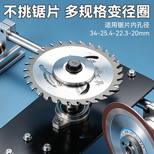 Support de meulage réglable et stable en acier inoxydable 304 pour affûtage DIY, compatible avec les meuleuses d'angle et les affûteurs de lames Yu Jian - Product Image 3