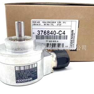 Encoder Rotatorio Incremental Heidenhain ROD420 1024 TTL, Conector de 58 mm, Hecho en Alemania - Product Image 2