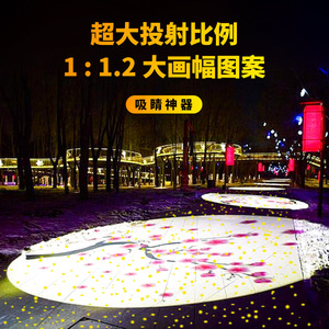 Projecteur d'étoiles dynamique, source laser, éclairage extérieur étanche pour pelouse, lumière ambiante LED pour parc et sites touristiques - Product Image 3