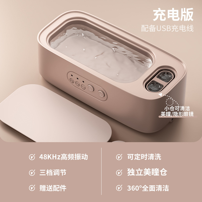 สีเขียวพีค็อก [การทำความสะอาดแบบสองช่อง พร้อมตั้งเวลาได้สามระดับ]