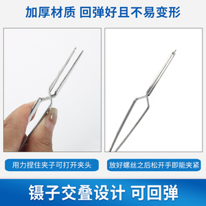 Pincettes métalliques de 117mm, outil de serrage à pointe dentée à ressort pour réparation optique, qualité industrielle Qt0102 - Product Image 5