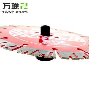 ใบเลื่อยตัดเพชร Wanlian ขนาด 195 มม. รุ่น H สำหรับตัดคอนกรีตและผนังหิน - Product Image 2