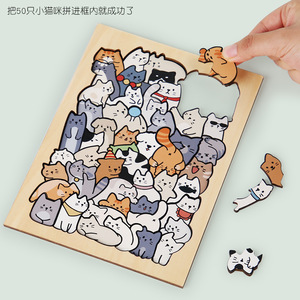 Adorabili <span class=keywords><strong>Puzzle</strong></span> con animali in legno per bambini 50 pezzi <span class=keywords><strong>Puzzle</strong></span> <span class=keywords><strong>Puzzle</strong></span> giocattoli <span class=keywords><strong>Puzzle</strong></span> cani gatti <span class=keywords><strong>disegni</strong></span> cartoni animati pezzi decorativi per bambini - Product Image 5