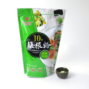 ワサビエキス粉末西洋わさびメーカー純粋天然有機ワサビ粉末 - Product Image 3