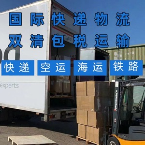 Línea Dedicada de Shenzhen Junfei Logistics UK para Paquetes Pequeños, Transporte Aéreo, Doble Despacho de Aduanas, Impuestos Incluidos, Comercio Electrónico Transfronterizo Puerta a Puerta - Product Image 4
