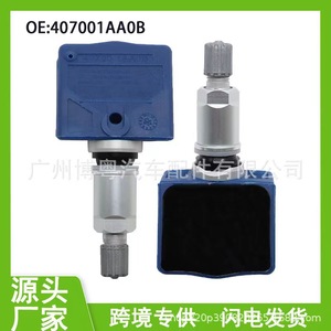 Nissan <b>Tpms</b> Sensor 40700-1AA0B External 433MHz For 350Z Tire Pressure Monitoring System - Product Image 5