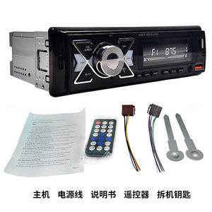 Reproductor MP3 para coche 7388 de alta potencia con salida RCA de 4 canales, pantalla LCD con retroiluminación RGB de 7 colores, accesorio para coche, electrónica para coche - Product Image 2
