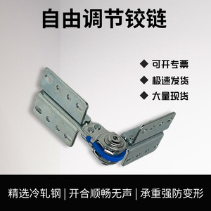 Furniture Hinge Cold-Rolled Steel 2.5 Mm Multi-Angle Adjustable Surface Mount R321 - Product Image 3