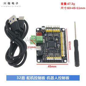 32 Channel Servo <b>Controller</b> Board With USB Cable For Robot Servo <b>Motor</b> Control - Product Image 4