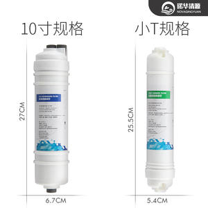 Cartouche de filtre à eau 10 pouces en coton PP et charbon actif T33 à connexion rapide pour purificateur d'eau - Product Image 4