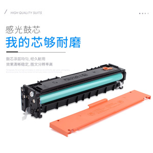 ตลับหมึกที่ใช้ร่วมกันได้ CTL 2000 สำหรับแพนตัม CP2200DW CM2200FDN FDW CP2200DN เครื่องพิมพ์ 1500 หน้า - Product Image 3