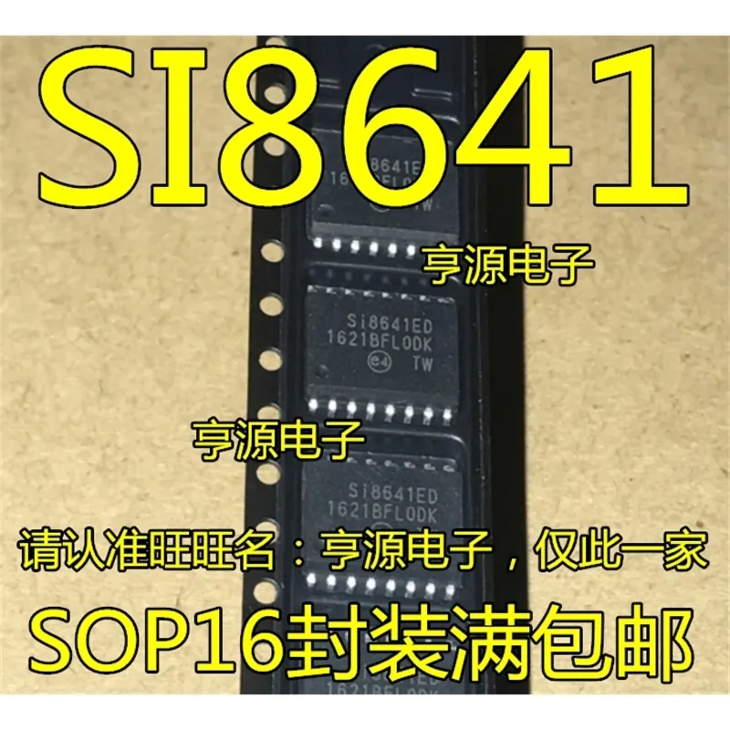 Si8641ed si8641bd Digital Isolator chip original large quantity and hi