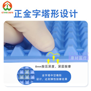 AiweCare Foot Massage <b>Mat</b> Blue Soft <b>Silicone</b> Acupressure Pad For Home Use Non Slip Massage <b>Mat</b> - Product Image 4