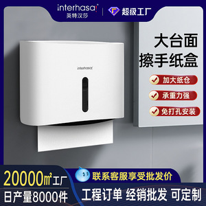 Wall Mounted Toilet <b>Paper</b> Dispenser 220x150x75mm Waterproof Universal For Home Hotel Commercial Use - Product Image 5