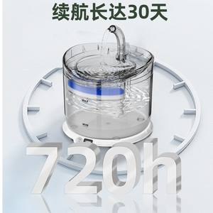 Fontaine à eau pour chat, fonctionne sur batterie rechargeable, filtre à circulation automatique, bol à boire pour animaux de compagnie avec capteur intelligent - Product Image 3