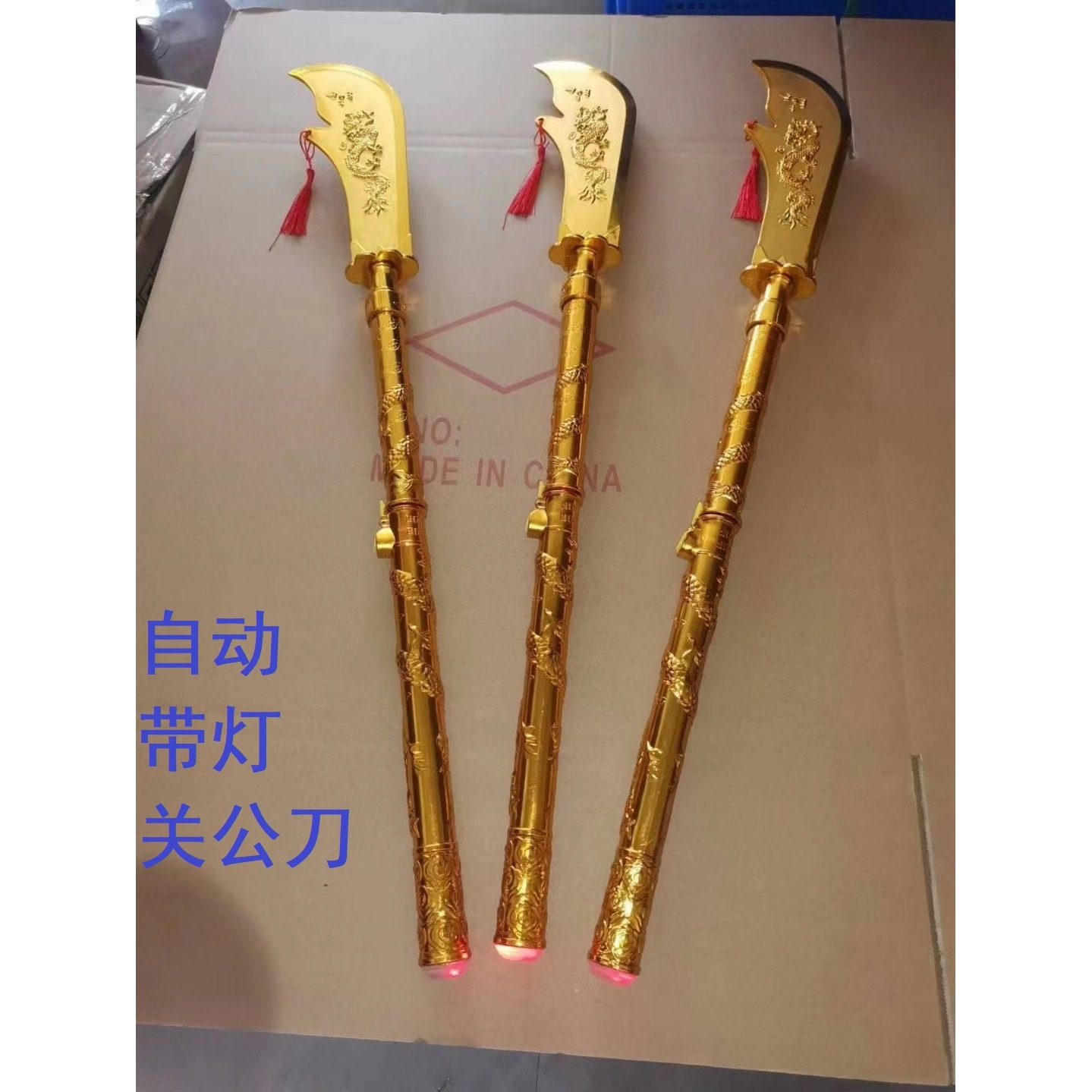 Couteau Guan Gong automatique à éclairage LED