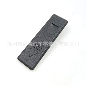 Hyundai Solaris Roof <b>Drain</b> <b>Cover</b> Plug 87214-1R200 ABS Replacement Part For 11-15 Models - Product Image 2