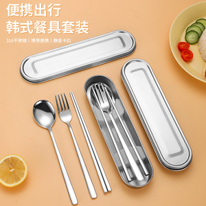 Ensemble de couverts portables en acier inoxydable 316, style coréen, fourchette, cuillère, baguettes, emballage en boîte, pour le camping en plein air, les voyages, les étudiants - Product Image 2