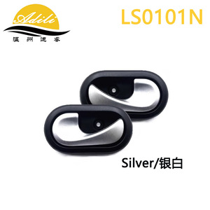 มือจับประตูโครเมียม Adili LS0101N สำหรับ 12 Logan Duster สีดำเงิน ชุบโครเมียม อะไหล่ทดแทน - Product Image 2