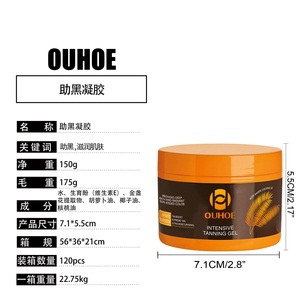 Gel de reparación de <span class=keywords><strong>bronceado</strong></span> con protección <span class=keywords><strong>solar</strong></span> para exteriores, ayuda para la playa en el <span class=keywords><strong>bronceado</strong></span>, hidratante, piel saludable, reparación para después del sol, <span class=keywords><strong>bronceado</strong></span> con protección <span class=keywords><strong>solar</strong></span> - Product Image 5