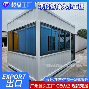 Módulo de Oficina en Contenedor, Diseño Industrial Rectangular, Estructura de Ensamblaje con Espesor Estándar - Product Image 4