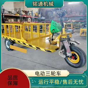 Tricycle électrique à benne ouverte, capacité de charge 200-300 kg, 1 passager, usage intérieur en usine - Product Image 3