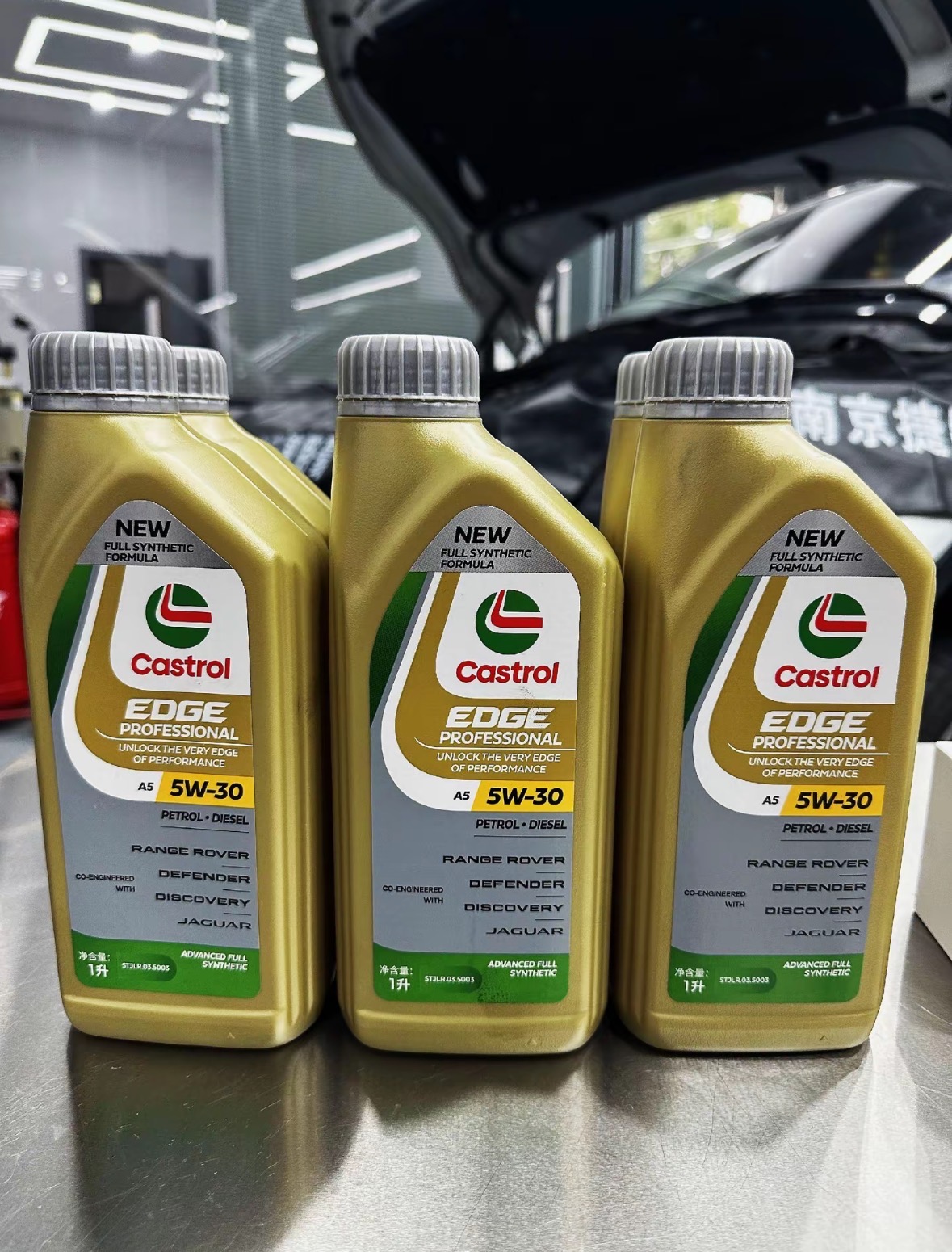 Edge Exclusive 5W-30 CF SL Full Synthetic Oil | Malaysia Import | 1L 24 Bottles/Case